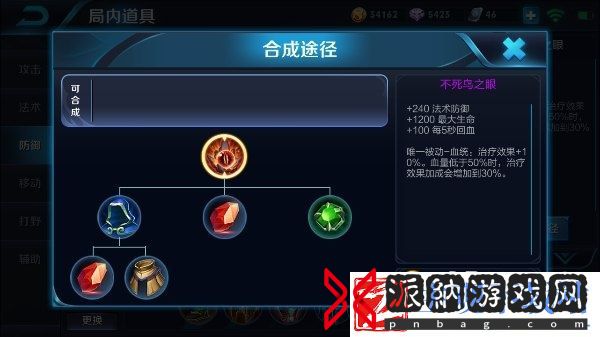 团战核弹廉颇