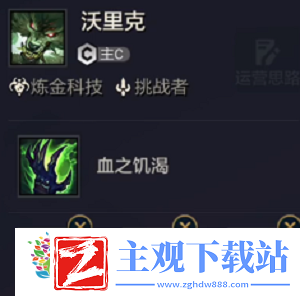 金铲铲之战拼多多老鼠怎么玩