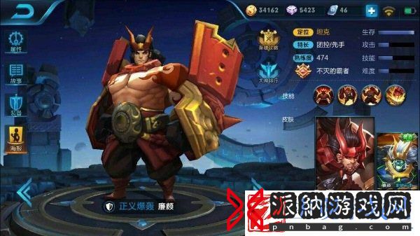 团战核弹廉颇