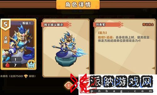 小小塔防最强阵容搭配超强输出阵容推荐