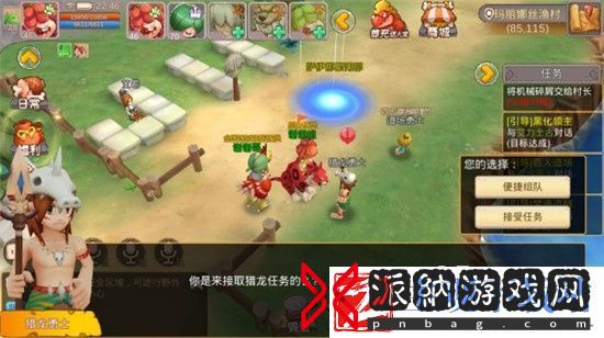 重返部落新手快速升级攻略