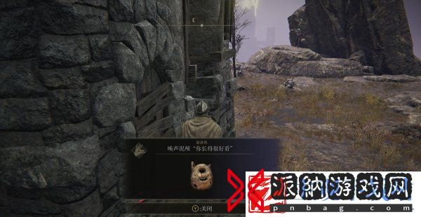 艾尔登法环柏克支线怎么做
