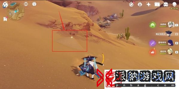 原神荒石苍漠沙堆宝箱一共有几个