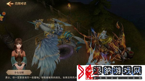 荣耀大天使彩蛋任务攻略