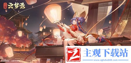 三国云梦录兑换码合集超多奖励礼包领取聚匠游戏网