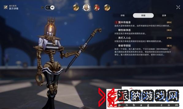 崩坏星穹铁道混沌回忆梦中之梦12层怎么配队