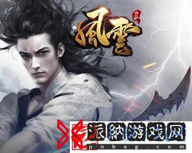 风云2如何快速升级