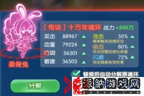 灵魂序章怎么快速升级最快升级方法介绍聚匠游戏网