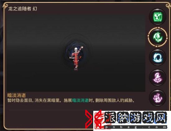 龙之谷手游新英雄龙之追随者使用解析