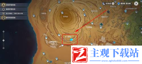原神神秘的肉获取方法介绍