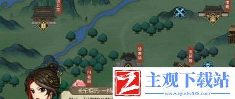 大侠立志传一枝花怎么入队
