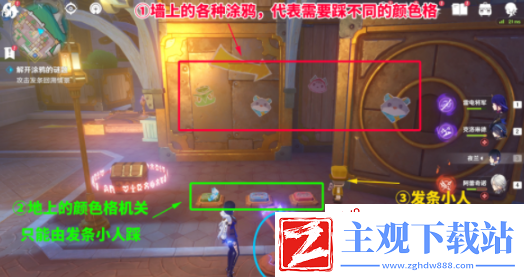 原神你画我踩涂鸦怎么解密