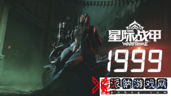 星际战甲1999事件前传