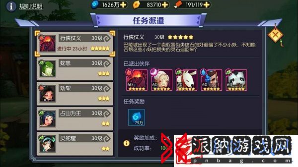 日进斗金发家致富