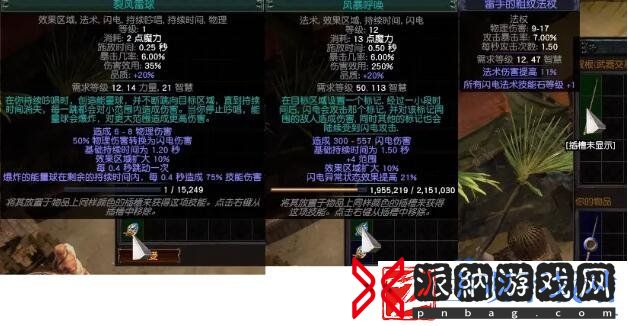流放之路商店配方有哪些