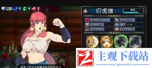 以战魂铭人合成台在哪里