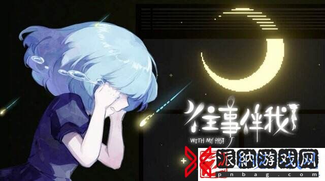 第四届中国游戏创新大赛揭晓