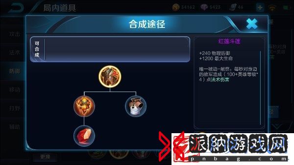 团战核弹廉颇