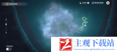 原神鹤观岛迷雾解除方法