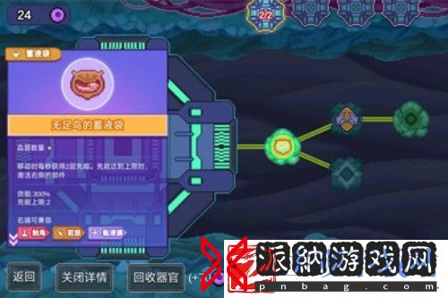 生物原型游戏无敌火车流怎么玩
