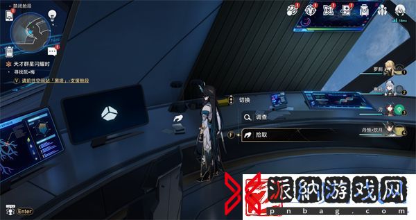 崩坏星穹铁道禁闭舱段书籍怎么收集