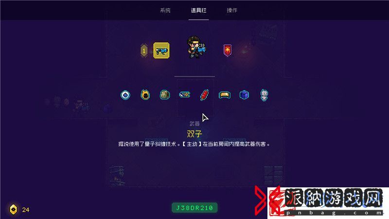 霓虹深渊全关卡过关要点全boss打法