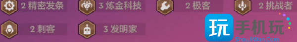 金铲铲之战拼多多老鼠怎么玩