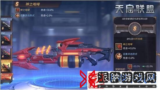 天启联盟​猎魔黑科技