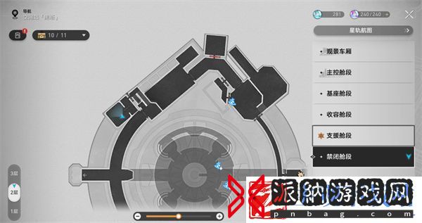 崩坏星穹铁道禁闭舱段书籍怎么收集
