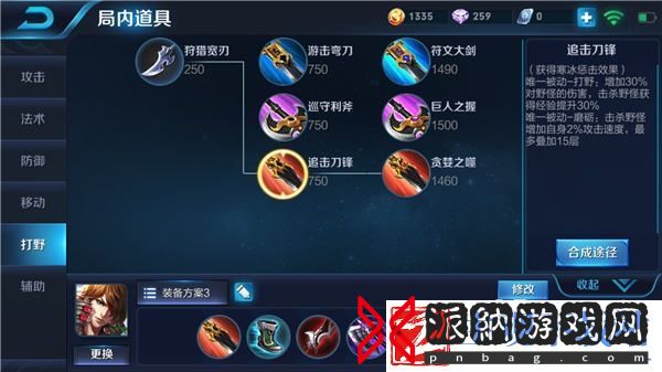千里**不留行