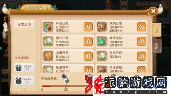 重返部落新手快速升级攻略