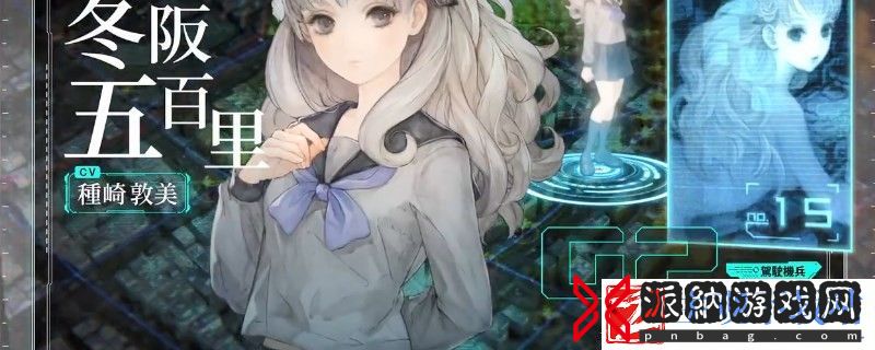 十三机兵防卫圈三浦篇完成怎么做