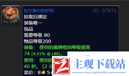 魔兽世界wlk恢复德天赋怎么点