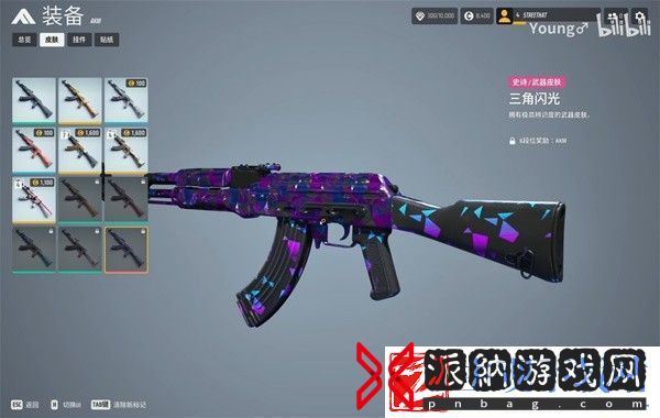 TheFinals全皮肤外观详情