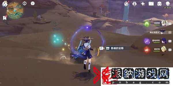 原神荒石苍漠沙堆宝箱一共有几个