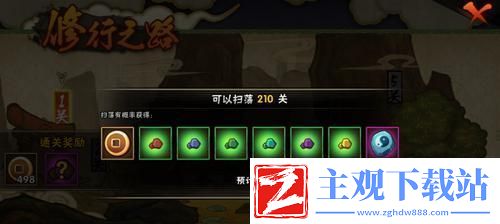 火影忍者PVE模式小队突袭通关攻略