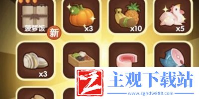爆炒江湖仰望星空菜谱获取方法