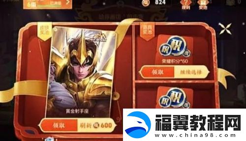 王者荣耀灵宝市集开启-百万玩家晒传说皮-方法公布后众人笑了