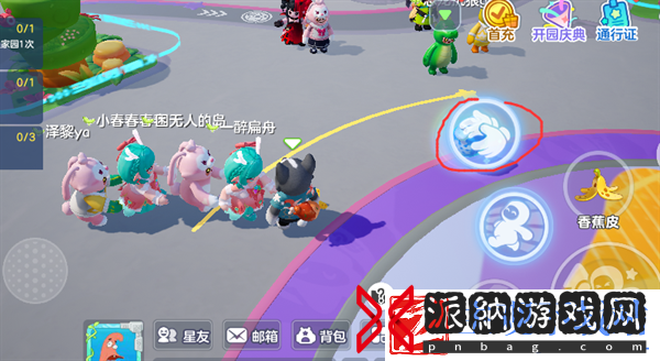 元梦之星搭火车方法介绍