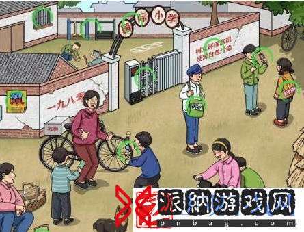 文字玩出花怀旧放学通关方法