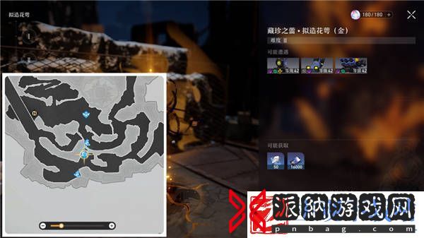 崩坏星穹铁道古代引擎材料获取攻略