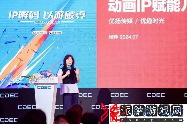 IP解码