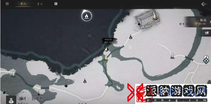 燕云十六声钓竿怎么获取