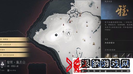 燕云十六声飒踏流星获取方法流程