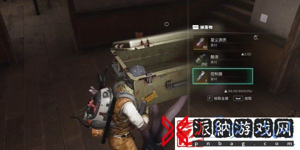 七日世界酸液怎么刷