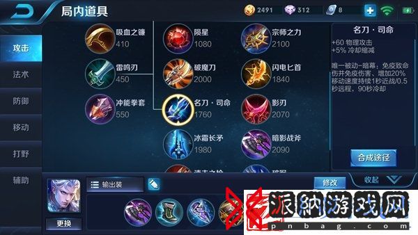 花式出装还能扛
