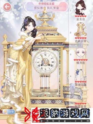 奇迹暖暖宫仪雅步执礼芳姿顶配攻略