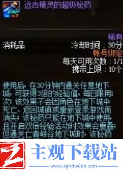 dnf怎么升级最快升级最快方法介绍聚匠游戏网