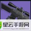 少女前线2追放武器大全