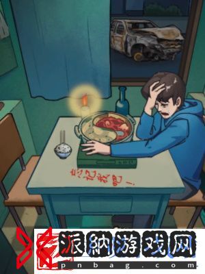 隐秘的档案阴阳锅怎么过关